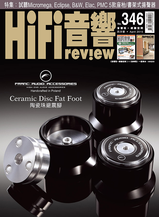 franc audio accessories_ceramic disc fat foot_cover_hifi reviev hk_1_mały